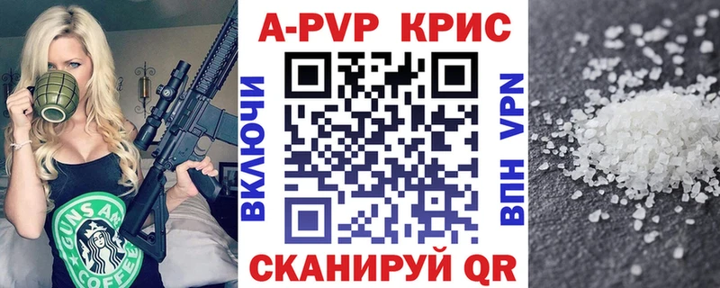 hydra рабочий сайт  Чебоксары  Alpha-PVP VHQ 