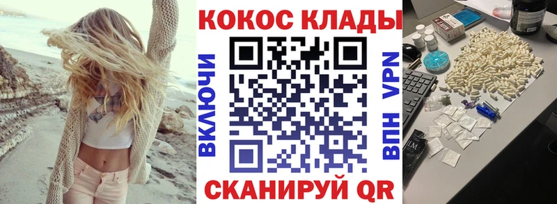 КОКАИН Fish Scale  Чебоксары 