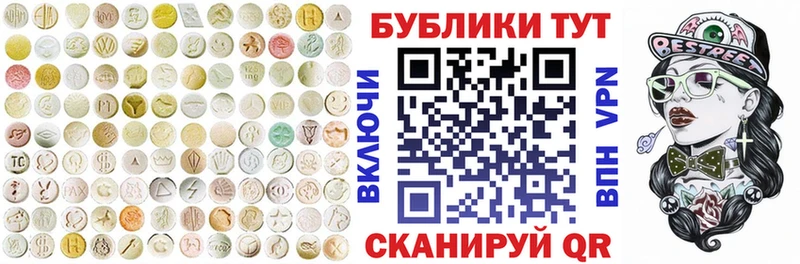 гидра ТОР  Чебоксары  Ecstasy Philipp Plein 
