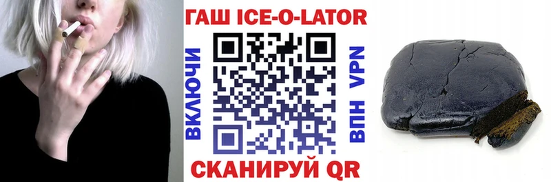 Гашиш VHQ  где продают   ОМГ ОМГ рабочий сайт  Чебоксары 