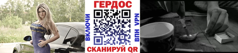 Героин Афган  закладка  Чебоксары 