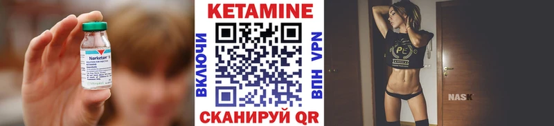 Кетамин ketamine  Чебоксары 