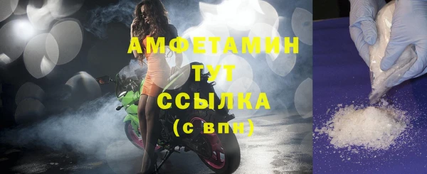 первитин Волосово