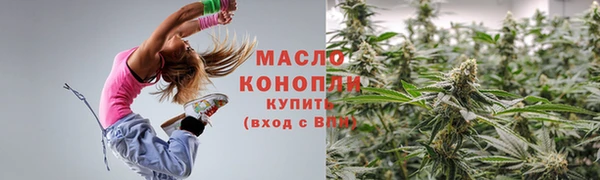 экстази Волоколамск