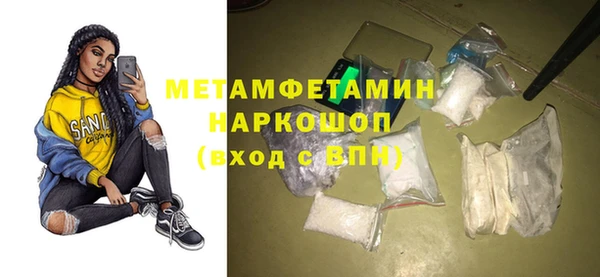 экстази Волоколамск
