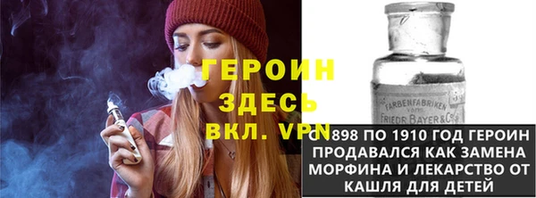 первитин Волосово