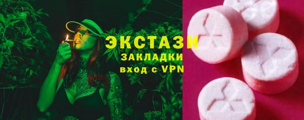 первитин Волосово