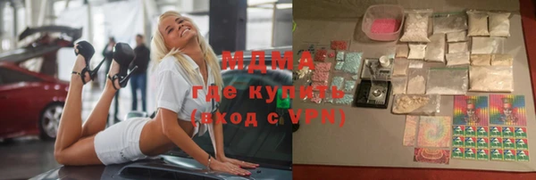 первитин Волосово