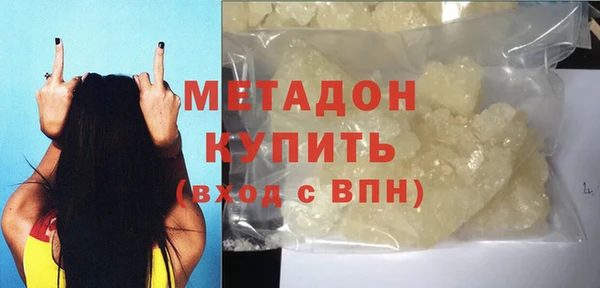 первитин Волосово