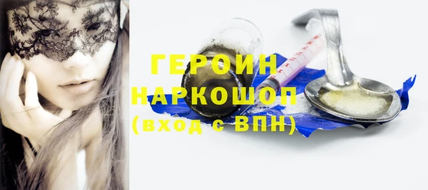 героин Володарск