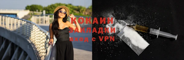 экстази Волоколамск