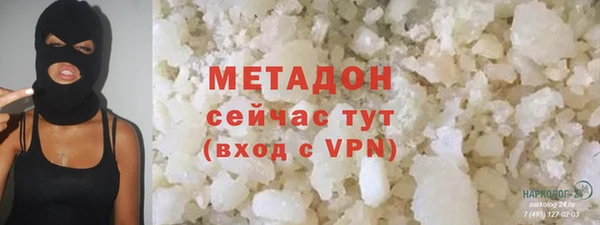 героин Володарск