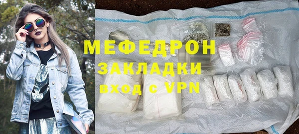 экстази Волоколамск