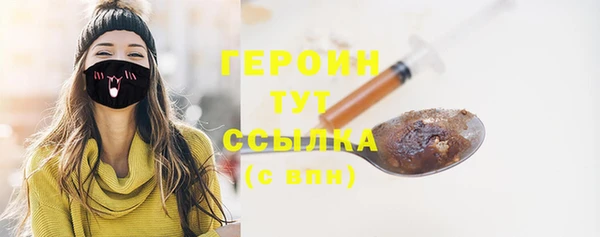 первитин Волосово