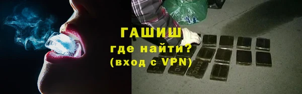 героин Володарск