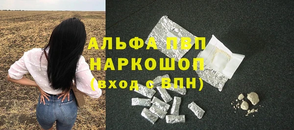 экстази Волоколамск
