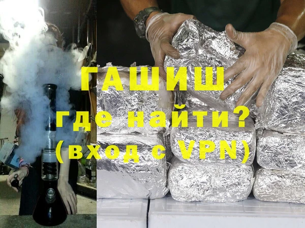 экстази Волоколамск