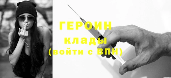 экстази Волоколамск