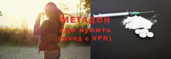 экстази Волоколамск