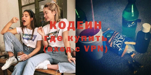 героин Володарск