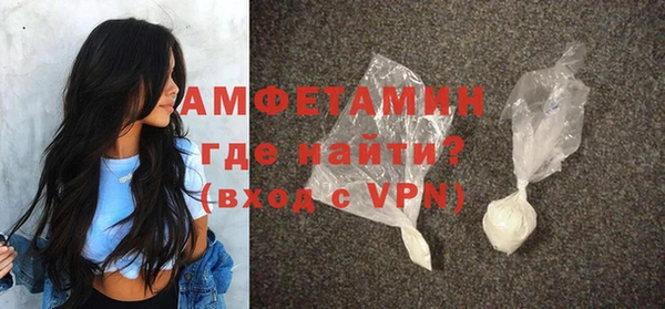 первитин Волосово