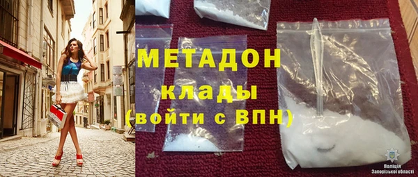 героин Володарск