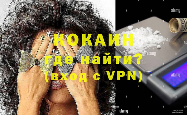 героин Володарск