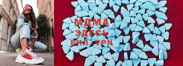 экстази Волоколамск