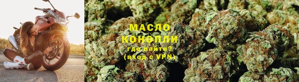 первитин Волосово
