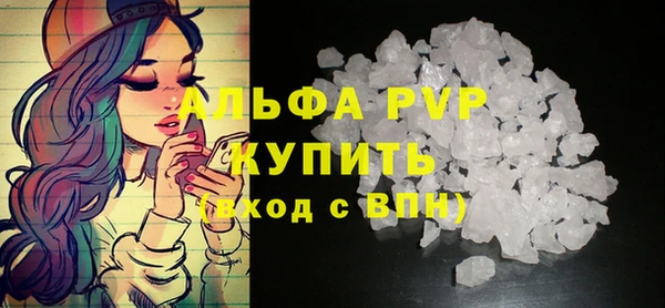первитин Волосово