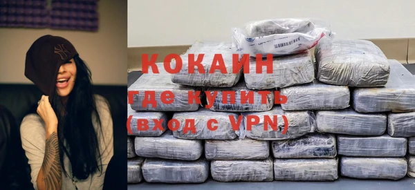 первитин Волосово