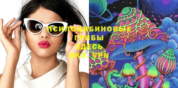 экстази Волоколамск