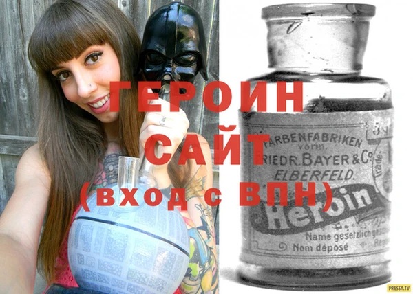 первитин Волосово