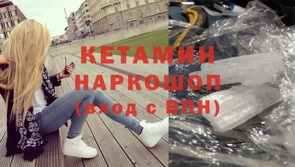 экстази Волоколамск