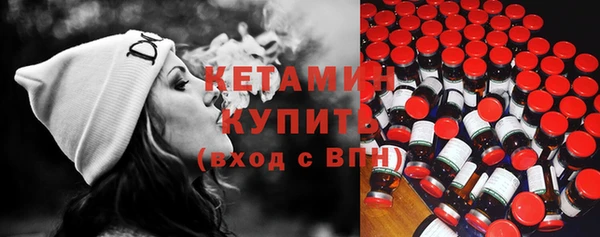 первитин Волосово