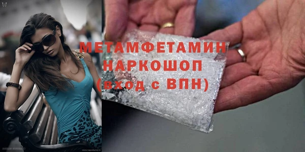 героин Володарск