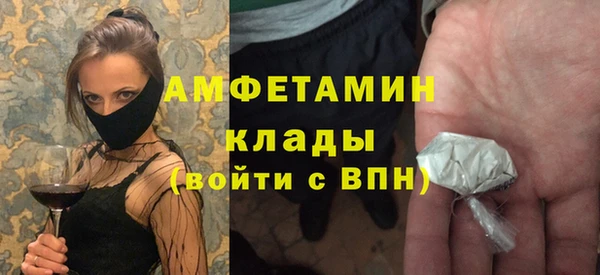 экстази Волоколамск
