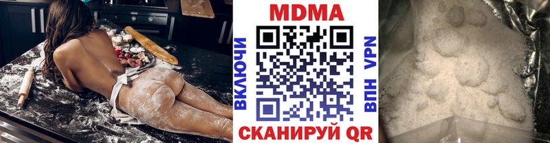 МДМА кристаллы  Чебоксары 