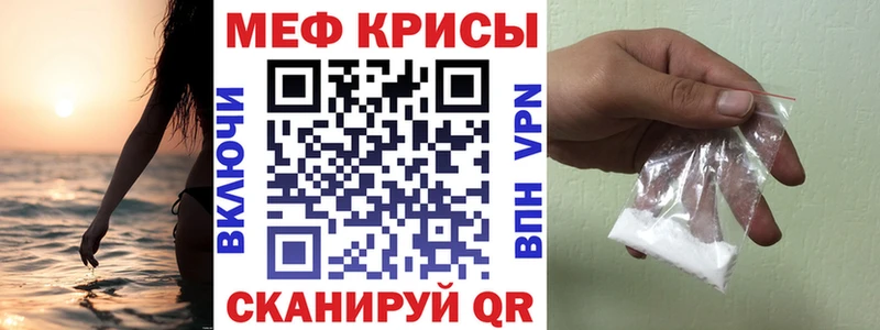 Мефедрон мука Чебоксары