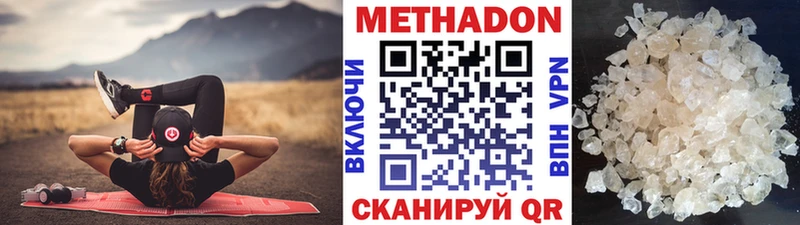 гидра как войти  Чебоксары  Метадон кристалл 