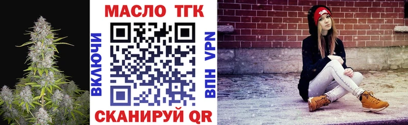 ТГК гашишное масло  Чебоксары 